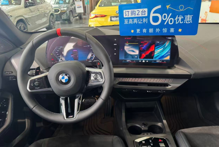 宝马新年大调价，最高降30万？记者实探：并非价格战，终端售价基本没变_澎湃号·湃客_澎湃新闻-The Paper|蓝鲸|宝马中国|宝马7系 ...