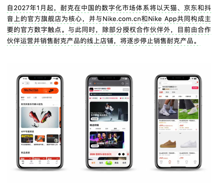 截图来源于界面新闻公众号