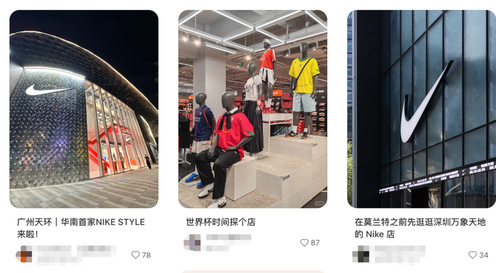截图来源于小红书