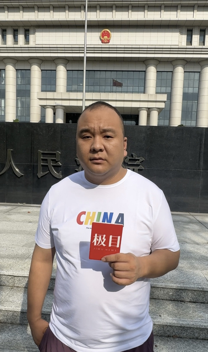 小伙相亲2天后花33万闪婚，共同生活4天后女方离家并提出离婚，报警后发现她有多次婚史还吸毒，案件今日开庭