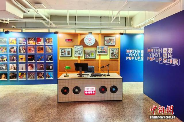 7月23日，香港唱片足印展在上海展出。 范宇斌 摄