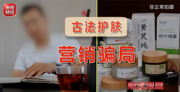 图源：央视财经