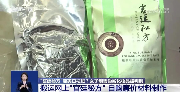 图源：央视新闻