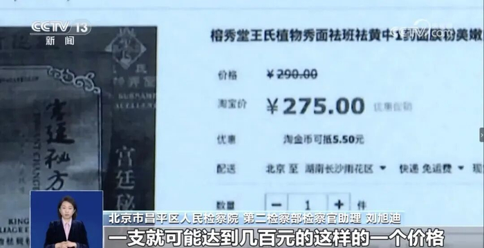 图源：央视新闻