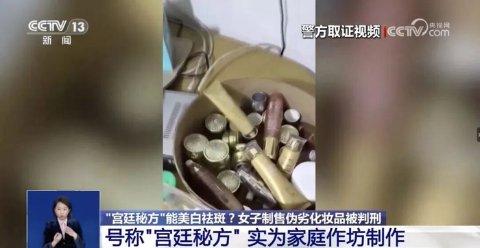 图源：央视新闻