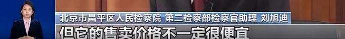 图源：央视新闻
