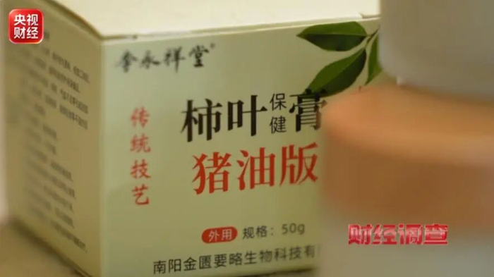 图源：央视财经