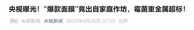 图源：央视新闻