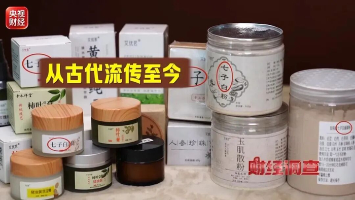 图源：央视财经