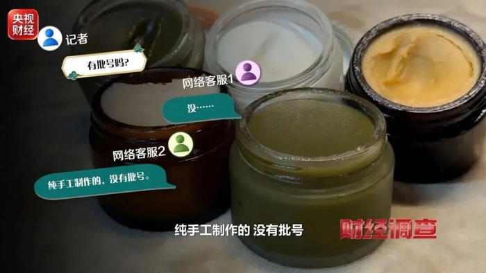 图源：央视财经