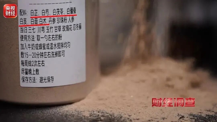 图源：央视财经