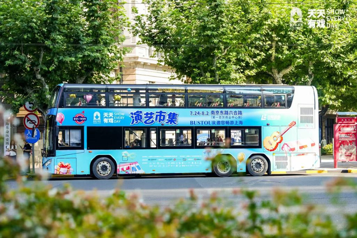 主题巴士巡游