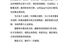 《三国第一部：争洛阳》撤档：“暂时结束本轮公映，另择档期与大家相见”