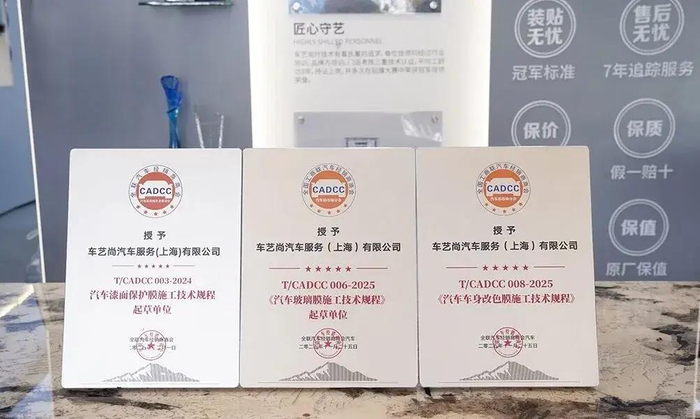 5.3 伊士曼官方直供，二十年深度合作