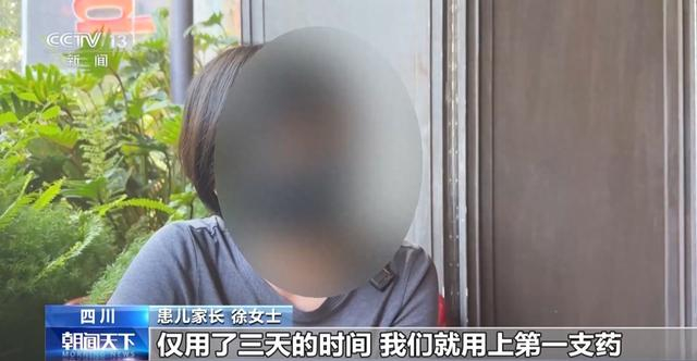 从“等药”到“等患者”，罕见病诊疗迎来新变化