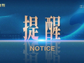 一卷保鲜膜，暴雨天里有大用