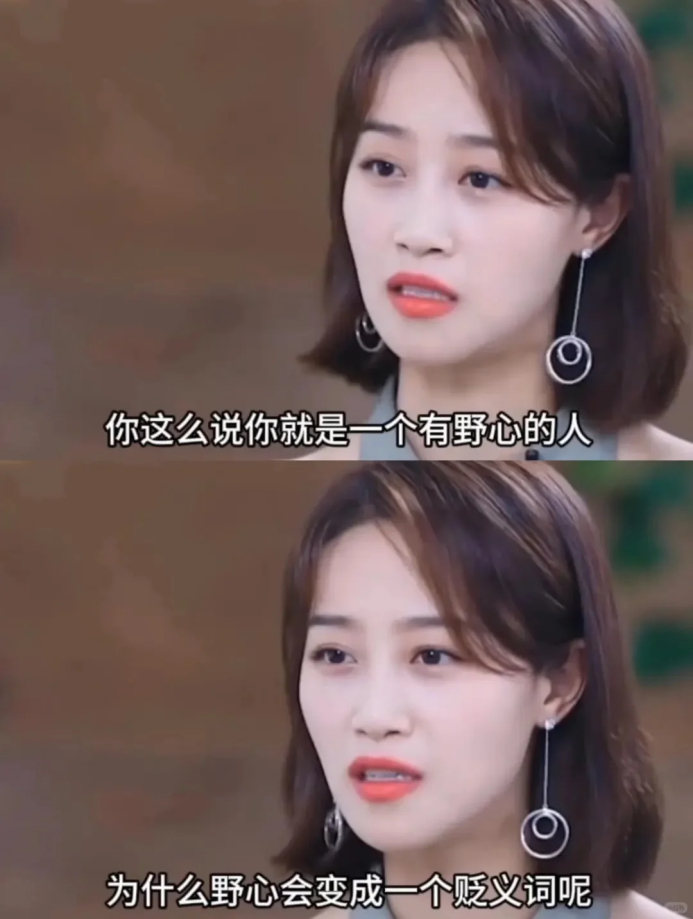 蓝盈莹回忆争议。（图/视频截图）
