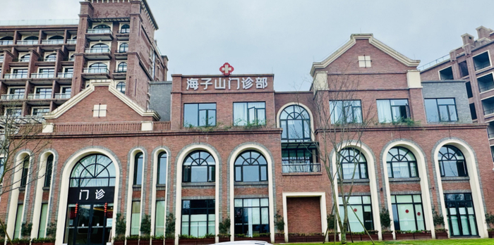 海子山门诊部实拍