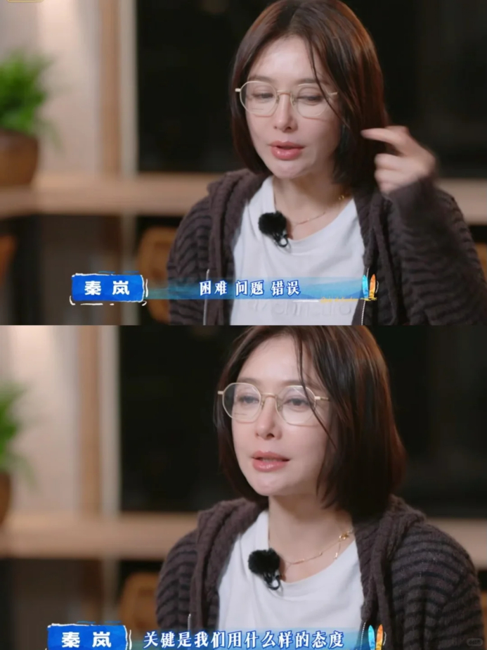 秦岚阐述做事态度。（图/《亲爱的·客栈2026》）