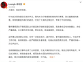 个别艺人高铁占座，规则面前容不下“耍大牌”丨时评