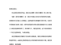 暑期档六部影片撤档，市场需要建立更科学的排片生态｜新京报娱论