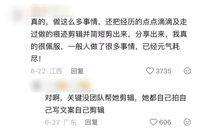 网友好评张雅琪的准备vlog。（图/网络截图）