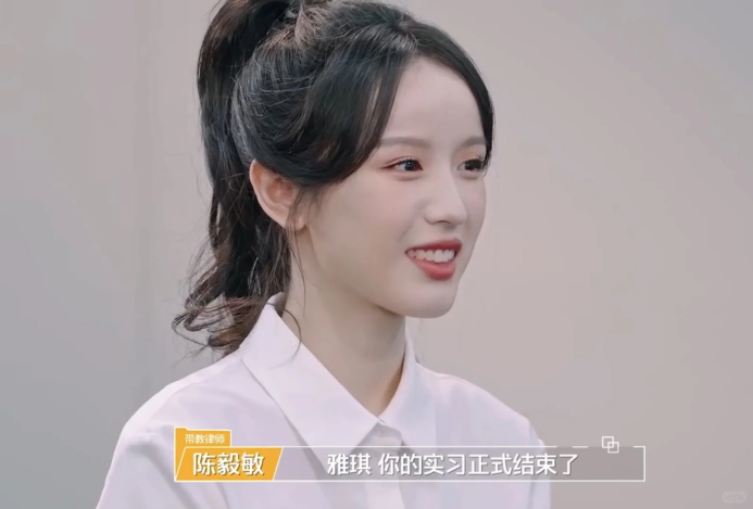张雅琪综艺首秀。（图/《令人心动的offer第五季》）