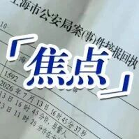 动手教训 3 岁男童，呵斥孩子奶奶，2000 块想了事？孩子爸爸：不接受和解，走司法途径