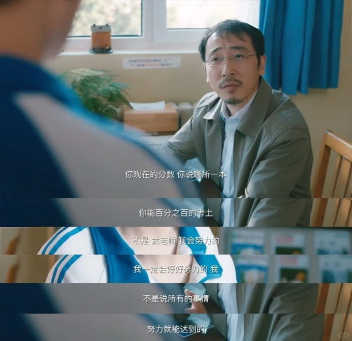 （图/《你好，旧时光》）