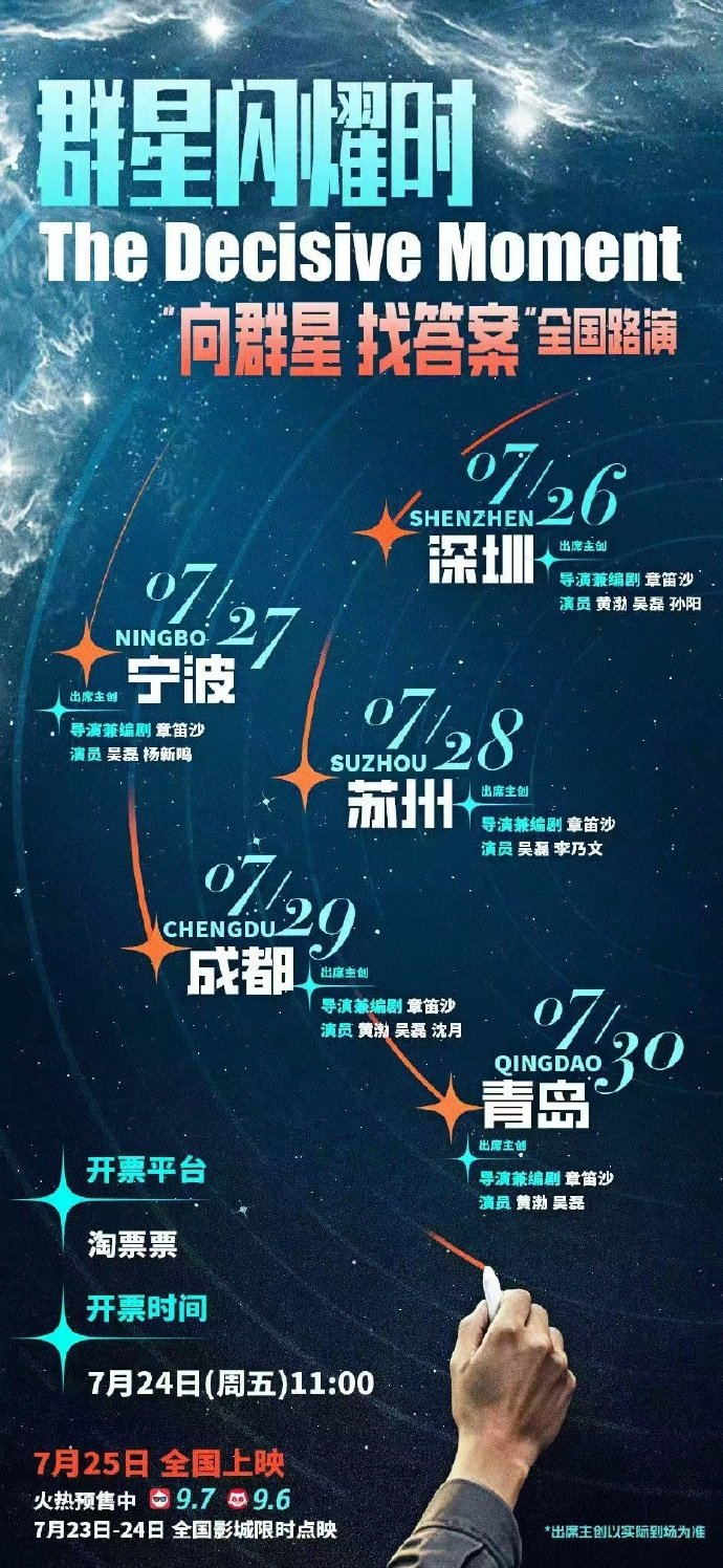 随撤档取消的路演