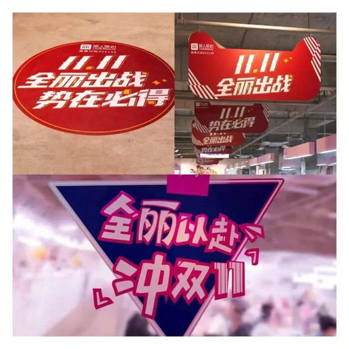 图片来源：丽人丽妆微信公众号