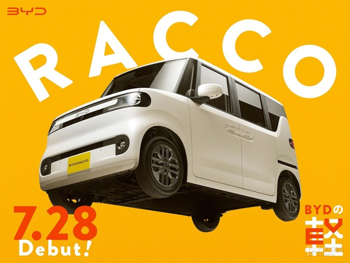 比亚迪Racco EV登陆日本 纯电K-car售价214.5万日元起