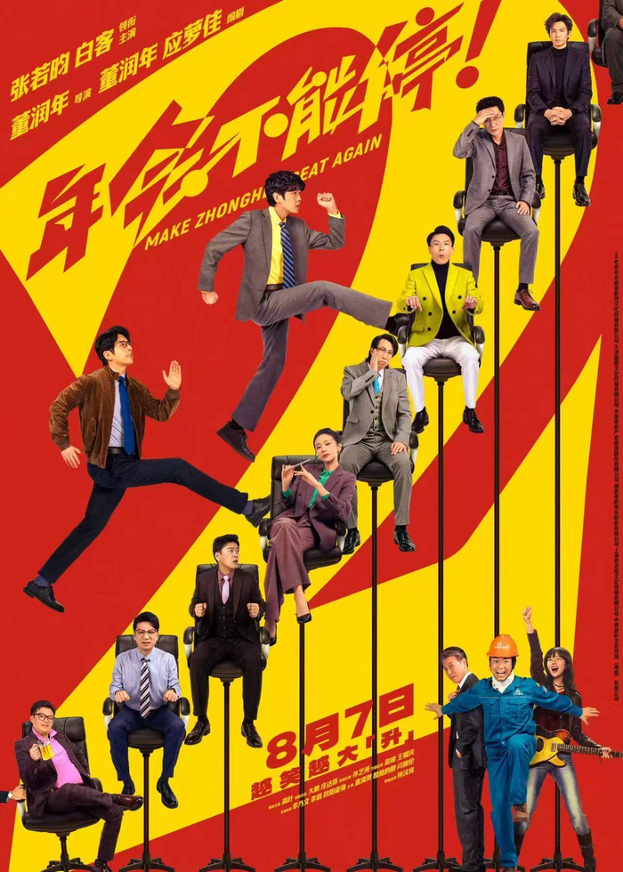 文｜记者 邵梓恒  