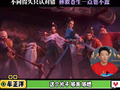 《八仙！》片名为何带感叹号？导演揭秘