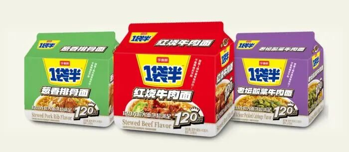 今麦郎网站截图。