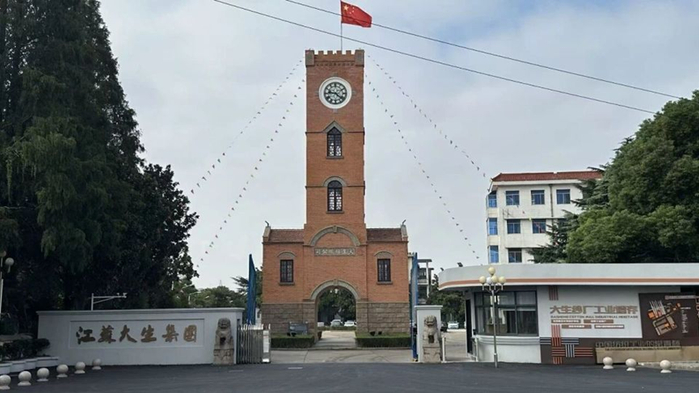 现大生纱厂  图源：南通文旅