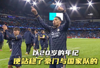 皇马五号新脊梁，历史级B2B中场，足坛新生代天花板
