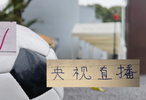 官方发布第21轮转播表！ CCTV16转播海港跟山东重头戏