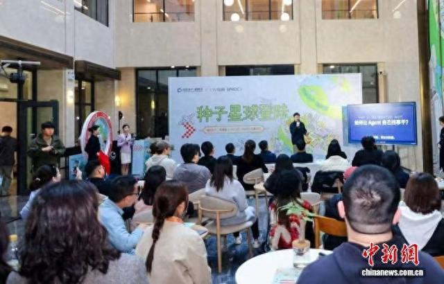 OPC社区内，创业者在交流分享经验。 杭州城投 供图