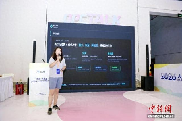 葱花投研创始人徐翀。受访者供图