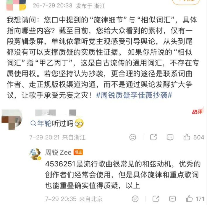 网友评论。