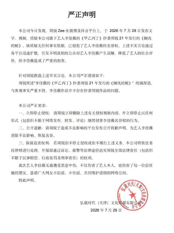 图片来源：李佳薇Jess工作室