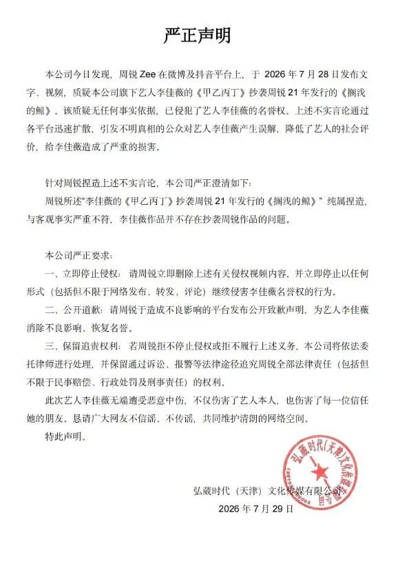 图片来源：李佳薇Jess工作室
