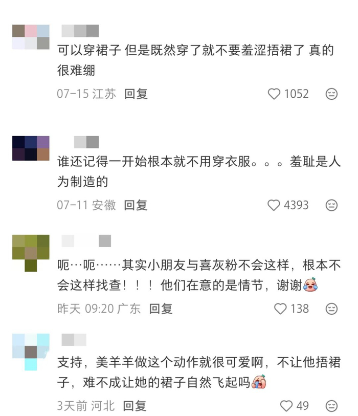 图源社交媒体