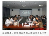 《十日终焉》拍摄一共历时多少天？