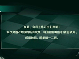 粉丝对TF四代分班结果不满主要集中在哪些方面？