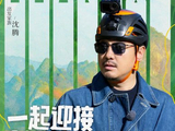 沈腾在《现在就出发4》冲浪时被海浪反复冲击，他最后有没有成功站起来？