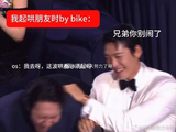 金宇彬和申敏儿当时是什么反应？