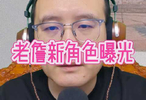 詹姆斯新角色曝光，76人夺冠几率大涨