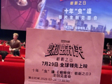 龙韵竹受邀参加《蜘蛛侠》主创见面会后有什么感受？
